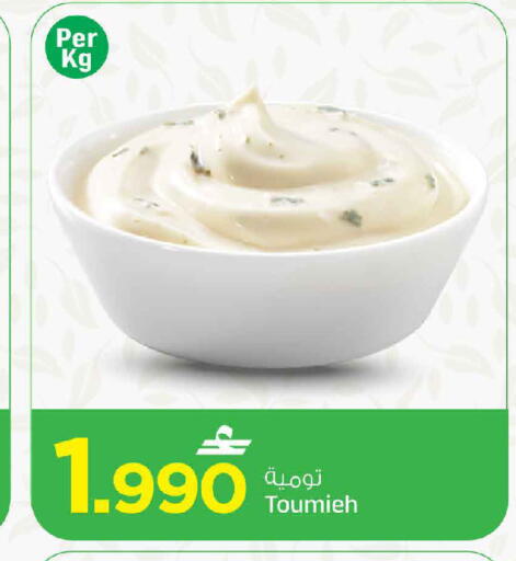 available at MARK & SAVE in Oman - Muscat