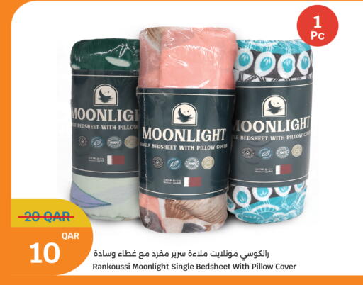 available at City Hypermarket in Qatar - Al Shamal