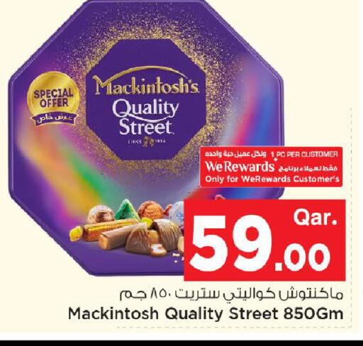 available at مارك & سيف in قطر - الخور