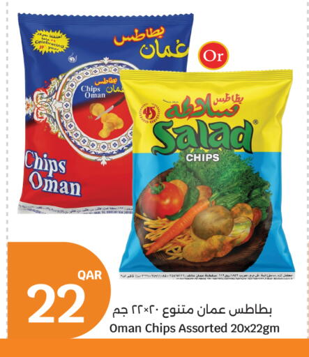 available at City Hypermarket in Qatar - Al Shamal