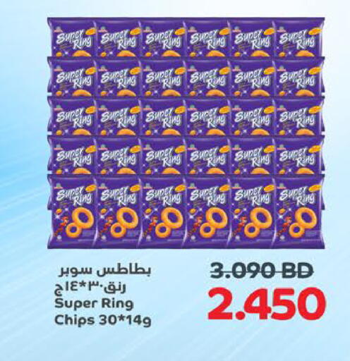 available at Al Sater Market in Bahrain