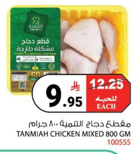 available at هاوس كير in مملكة العربية السعودية, السعودية, سعودية - مكة المكرمة