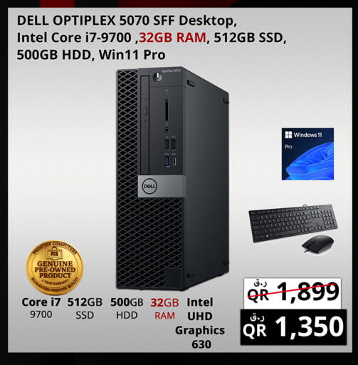 available at برستيج كمبيوتر in قطر - الخور