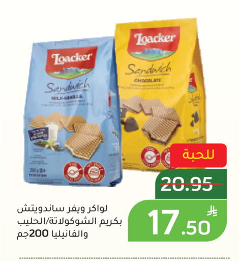 Apple available at أسواق جرين أبل in مملكة العربية السعودية, السعودية, سعودية - الأحساء‎