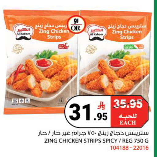 available at هاوس كير in مملكة العربية السعودية, السعودية, سعودية - مكة المكرمة