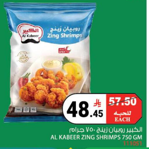 available at House Care in KSA, Saudi Arabia, Saudi - Mecca