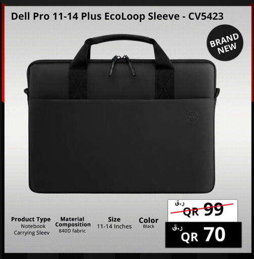 available at Prestige Computers in Qatar - Al Shamal