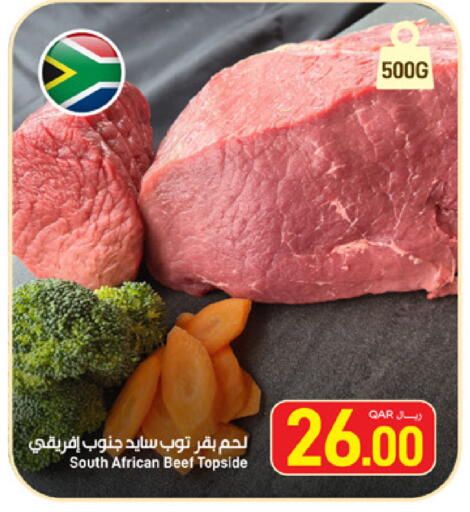 available at SPAR in Qatar - Al Daayen