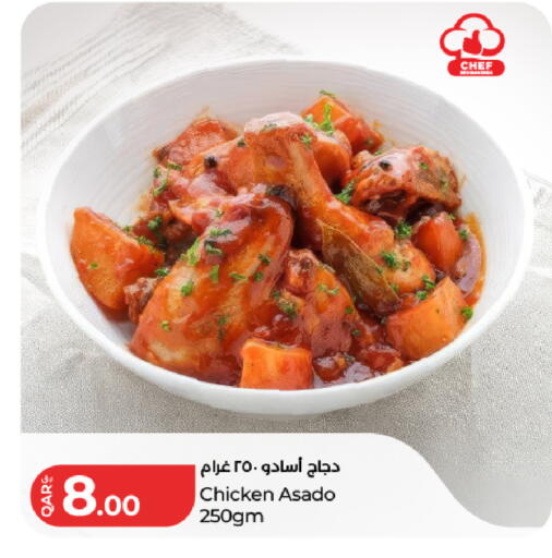 available at LuLu Hypermarket in Qatar - Al Daayen