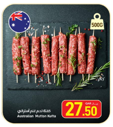 available at SPAR in Qatar - Al Daayen