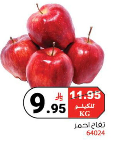 available at House Care in KSA, Saudi Arabia, Saudi - Mecca