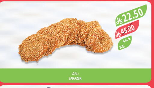available at Farm  in KSA, Saudi Arabia, Saudi - Dammam