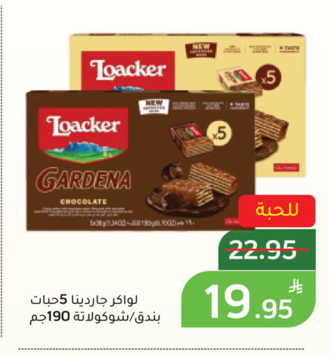 Apple available at أسواق جرين أبل in مملكة العربية السعودية, السعودية, سعودية - الأحساء‎