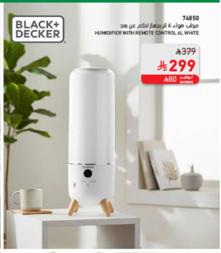 available at ساكو in مملكة العربية السعودية, السعودية, سعودية - سكاكا