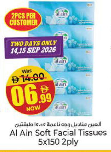 available at Kenz Hypermarket in UAE - Sharjah / Ajman