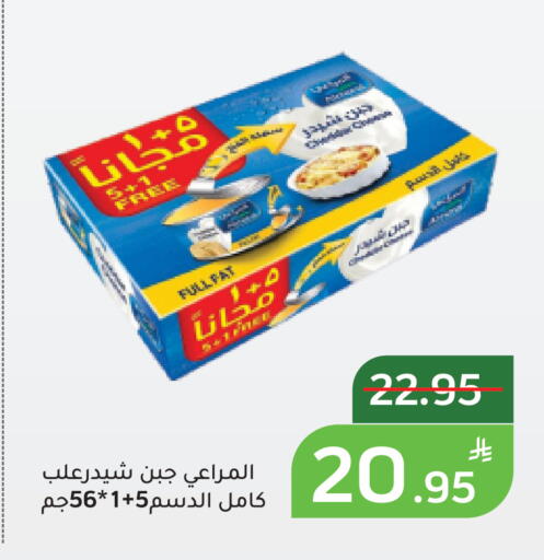 Apple available at أسواق جرين أبل in مملكة العربية السعودية, السعودية, سعودية - الأحساء‎