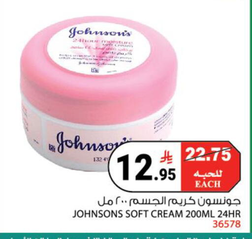 available at House Care in KSA, Saudi Arabia, Saudi - Mecca