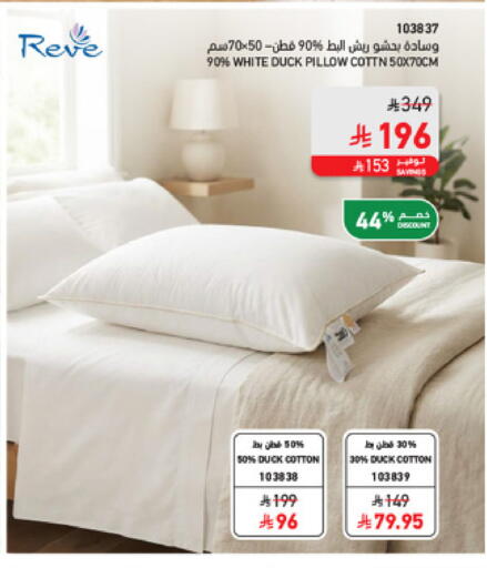 available at SACO in KSA, Saudi Arabia, Saudi - Khamis Mushait