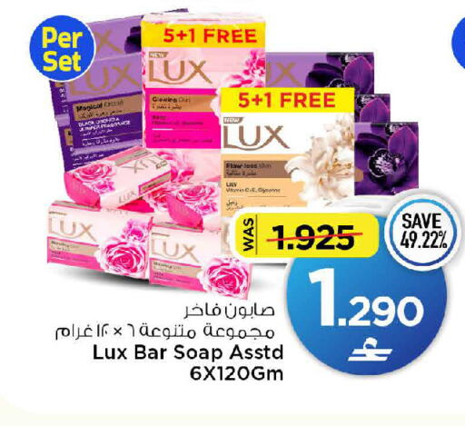 available at MARK & SAVE in Oman - Muscat