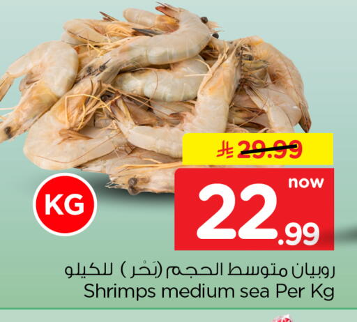 available at Hyper Al Wafa in KSA, Saudi Arabia, Saudi - Dammam