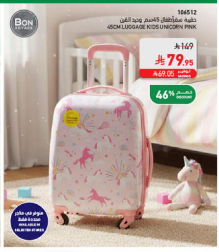 available at SACO in KSA, Saudi Arabia, Saudi - Al-Kharj
