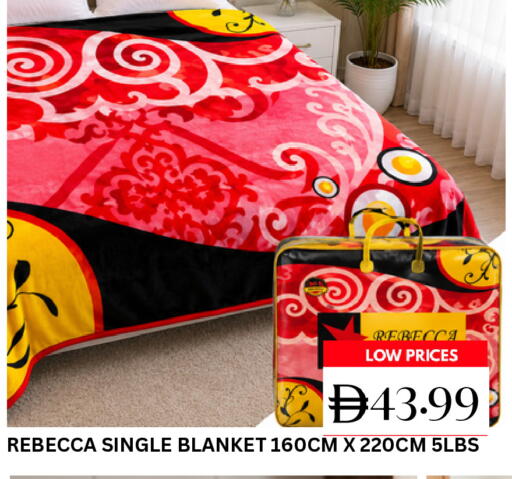 available at Super Bazaar Hypermarket in UAE - Dubai