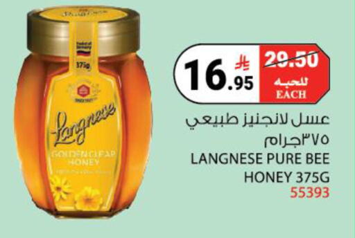 available at هاوس كير in مملكة العربية السعودية, السعودية, سعودية - مكة المكرمة