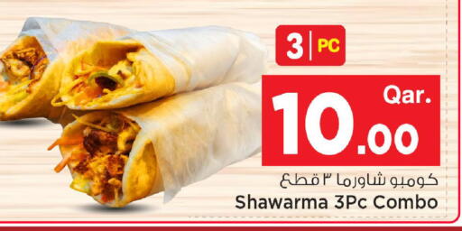 available at مارك & سيف in قطر - الضعاين