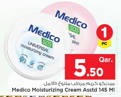 available at مارك & سيف in قطر - الخور