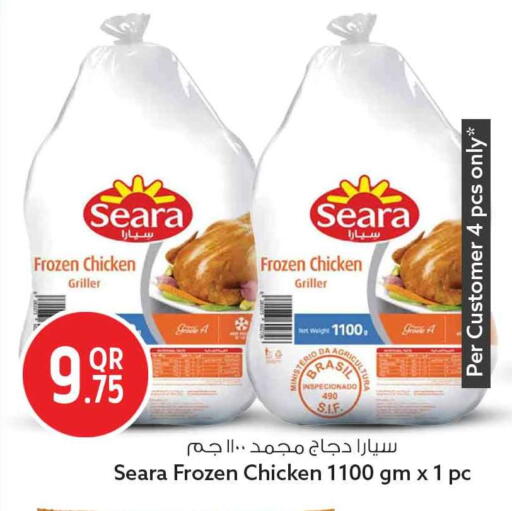 available at Safari Hypermarket in Qatar - Al-Shahaniya