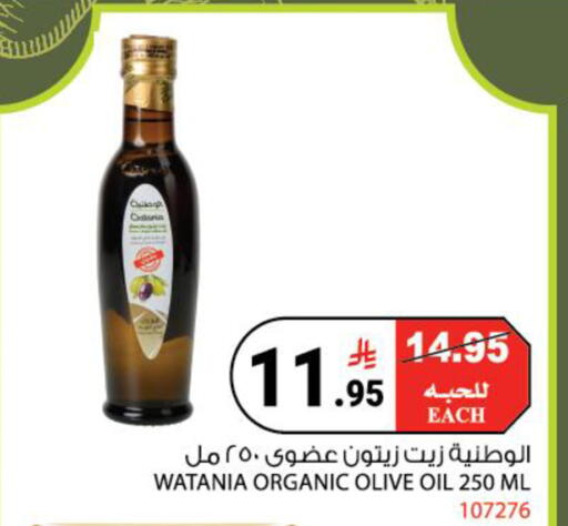 available at House Care in KSA, Saudi Arabia, Saudi - Mecca