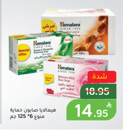 Apple available at أسواق جرين أبل in مملكة العربية السعودية, السعودية, سعودية - الأحساء‎