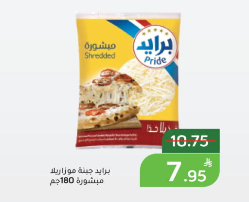 Apple available at أسواق جرين أبل in مملكة العربية السعودية, السعودية, سعودية - الأحساء‎