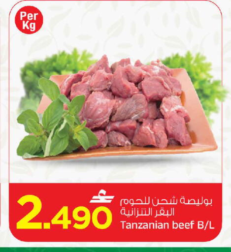 available at MARK & SAVE in Oman - Muscat