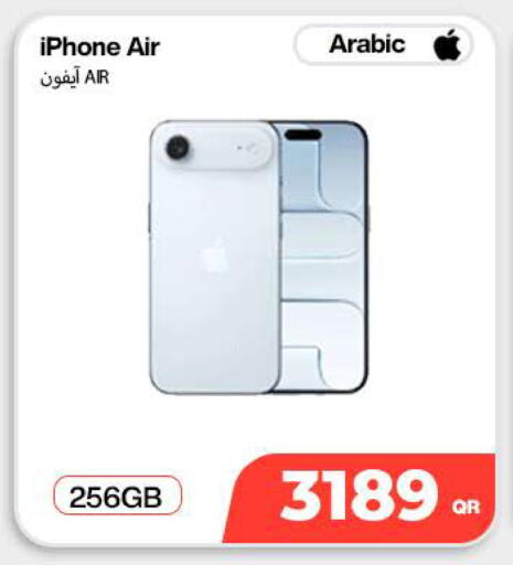 available at SKYNET MOBILE  HYATT PLAZA in Qatar - Al Shamal