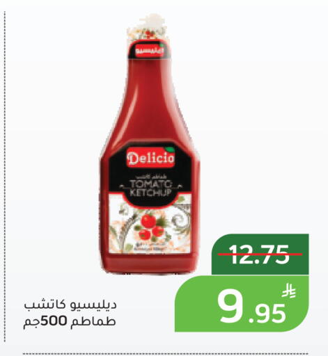 Apple Tomato available at أسواق جرين أبل in مملكة العربية السعودية, السعودية, سعودية - الأحساء‎