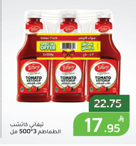 Apple Tomato available at أسواق جرين أبل in مملكة العربية السعودية, السعودية, سعودية - الأحساء‎