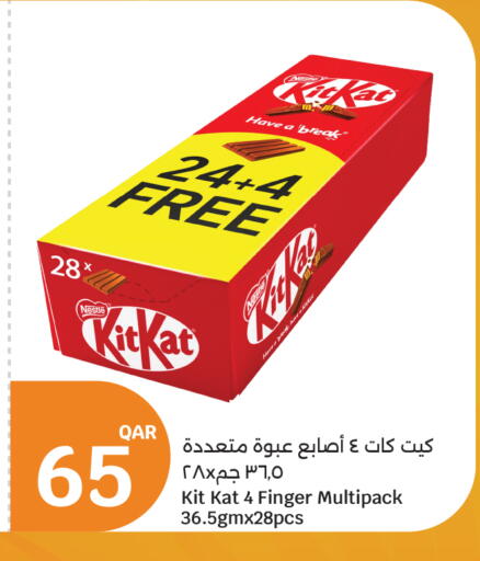 available at City Hypermarket in Qatar - Al Shamal