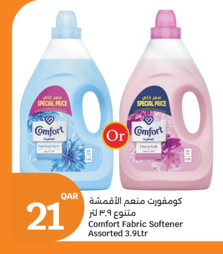 available at City Hypermarket in Qatar - Al Shamal