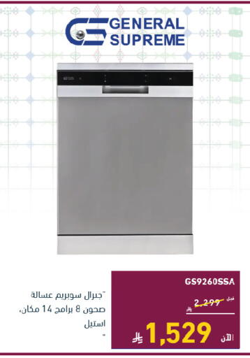 available at تمكين in مملكة العربية السعودية, السعودية, سعودية - المنطقة الشرقية