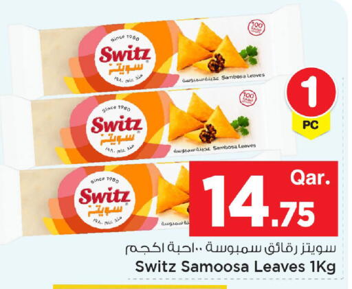 available at مارك & سيف in قطر - الوكرة