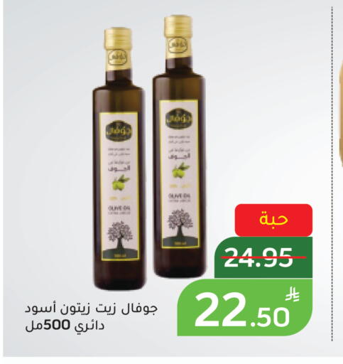 Apple available at أسواق جرين أبل in مملكة العربية السعودية, السعودية, سعودية - الأحساء‎