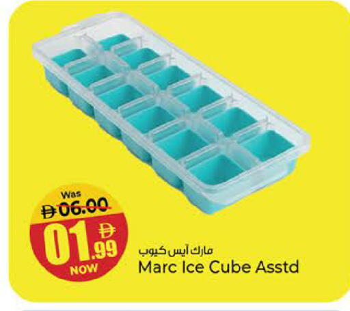 available at Kenz Hypermarket in UAE - Sharjah / Ajman