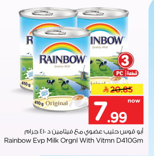 available at Hyper Al Wafa in KSA, Saudi Arabia, Saudi - Dammam