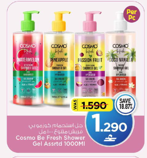 Watermelon Pineapple Passion Fruit Vanilla available at مارك & سايف in عُمان - مسقط‎