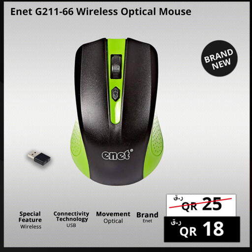 available at Prestige Computers in Qatar - Al Khor
