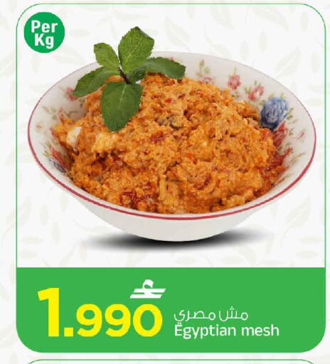 available at MARK & SAVE in Oman - Muscat