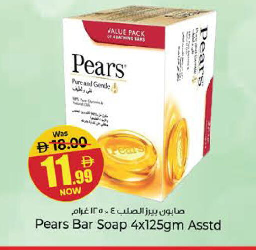 available at Kenz Hypermarket in UAE - Sharjah / Ajman