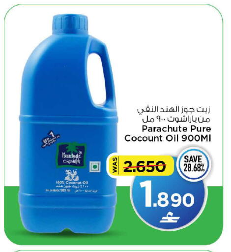 Coconut available at MARK & SAVE in Oman - Muscat