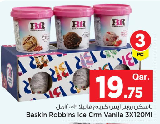 available at مارك & سيف in قطر - الخور